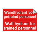 Wandhydrant voor getraind personeel - Wall hydrant for trained personnel
