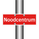 Noodcentrum