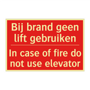 Bij brand geen lift gebruiken - In case of fire do not use elevator