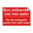 Blus vetbranden niet met water - Do not extinguish grease fires with water