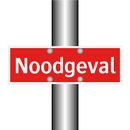 Noodgeval