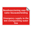 Noodvoorziening voor de natte bluswaterleiding /.../ - Emergency supply to the wet extinguishing /.../