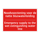 Noodvoorziening voor de natte bluswaterleiding /.../ - Emergency supply to the wet extinguishing /.../