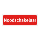 Noodschakelaar