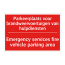 Parkeerplaats voor brandweervoertuigen van /.../ - Emergency services fire vehicle parking /.../