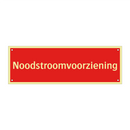 Noodstroomvoorziening