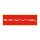 Noodstroomvoorziening