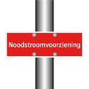 Noodstroomvoorziening