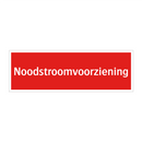 Noodstroomvoorziening