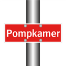 Pompkamer