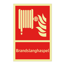 Brandslanghaspel