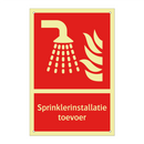Sprinklerinstallatie toevoer
