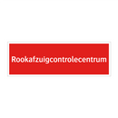 Rookafzuigcontrolecentrum