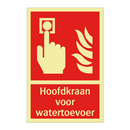 Hoofdkraan voor watertoevoer