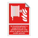 De brandslanghaspel is aangesloten op het sprinklersysteem! mag alleen in geval van brand worden gebruikt