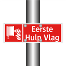 Eerste Hulp Vlag