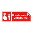 Hoofdkraan voor watertoevoer