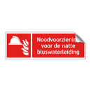 Noodvoorziening voor de natte bluswaterleiding