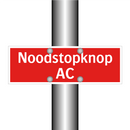 Noodstopknop AC