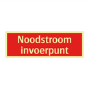 Noodstroom invoerpunt