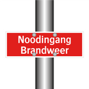 Noodingang Brandweer
