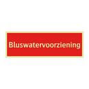 Bluswatervoorziening