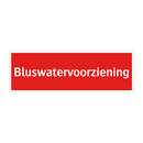 Bluswatervoorziening