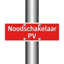 Noodschakelaar PV