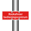 Rookafvoer bedieningscentrum