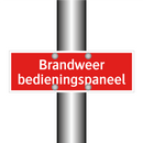 Brandweer bedieningspaneel