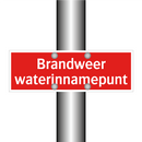 Brandweer waterinnamepunt