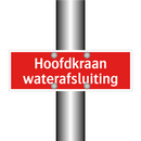 Hoofdkraan waterafsluiting
