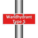 Wandhydrant Type S