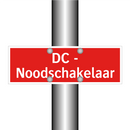 DC - Noodschakelaar