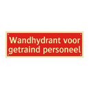 Wandhydrant voor getraind personeel