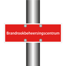 Brandrookbeheersingscentrum