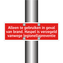 Alleen te gebruiken in geval van brand. Haspel is verzegeld /.../