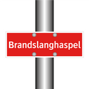 Brandslanghaspel
