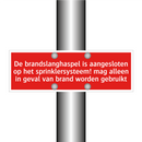 De brandslanghaspel is aangesloten op het sprinklersysteem! /.../