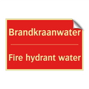 Brandkraanwater - Fire hydrant water