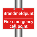 Brandmeldpunt - Fire emergency call point