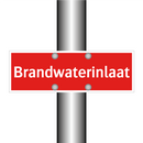 Brandwaterinlaat