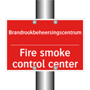 Brandrookbeheersingscentrum - Fire smoke control center