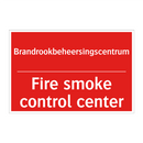 Brandrookbeheersingscentrum - Fire smoke control center