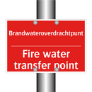 Brandwateroverdrachtpunt - Fire water transfer point