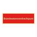 Brandwateroverdrachtpunt