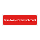 Brandwateroverdrachtpunt