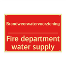 Brandweerwatervoorziening - Fire department water supply