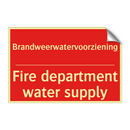 Brandweerwatervoorziening - Fire department water supply