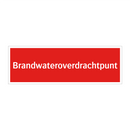 Brandwateroverdrachtpunt